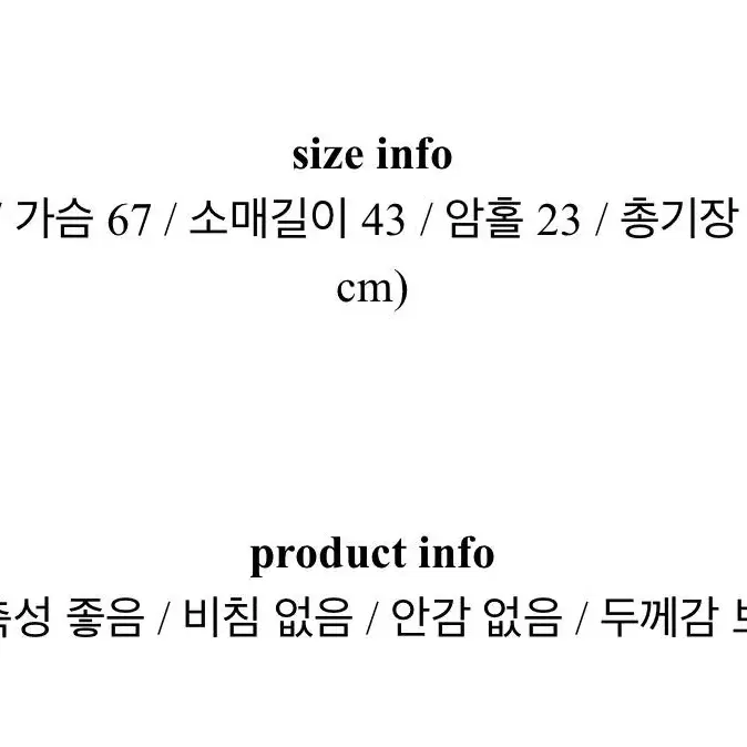 오프숄더 박스 니트