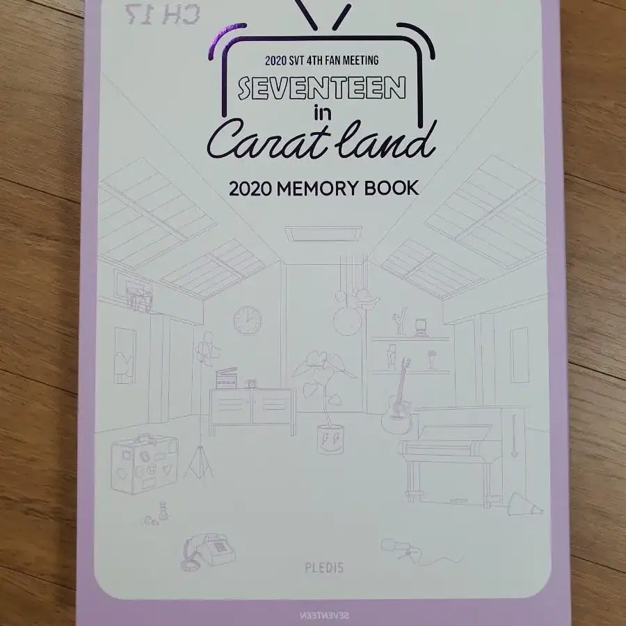 세븐틴 2020 Memory Book 메모리북