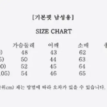 206옴므 라이더자켓