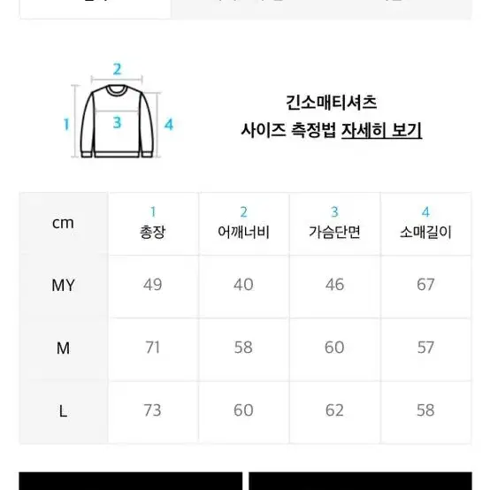 (%연말기간옷장대정리)미니멀프로젝트 코튼 터틀넥 M