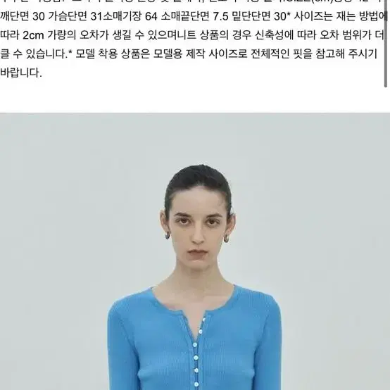 다이애그널 버튼립 가디건