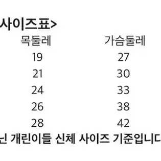 미뇽드쇼 바비원피스 (M)