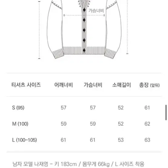 더니트컴퍼니 드롭숄더 가디건 오트베이지 M 새제품