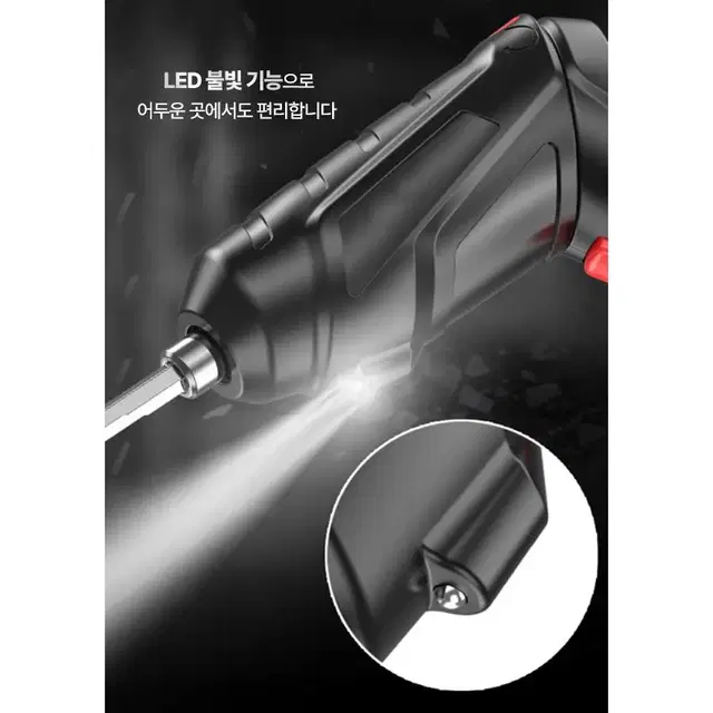 3.6V 리튬 충전식 전동 드릴 드라이버 G-548