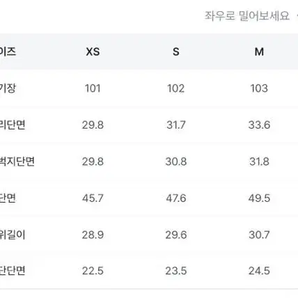 블림핏 블림진 코튼 히든밴딩 일자 롱 와이드 팬츠 블랙 S (기모O)