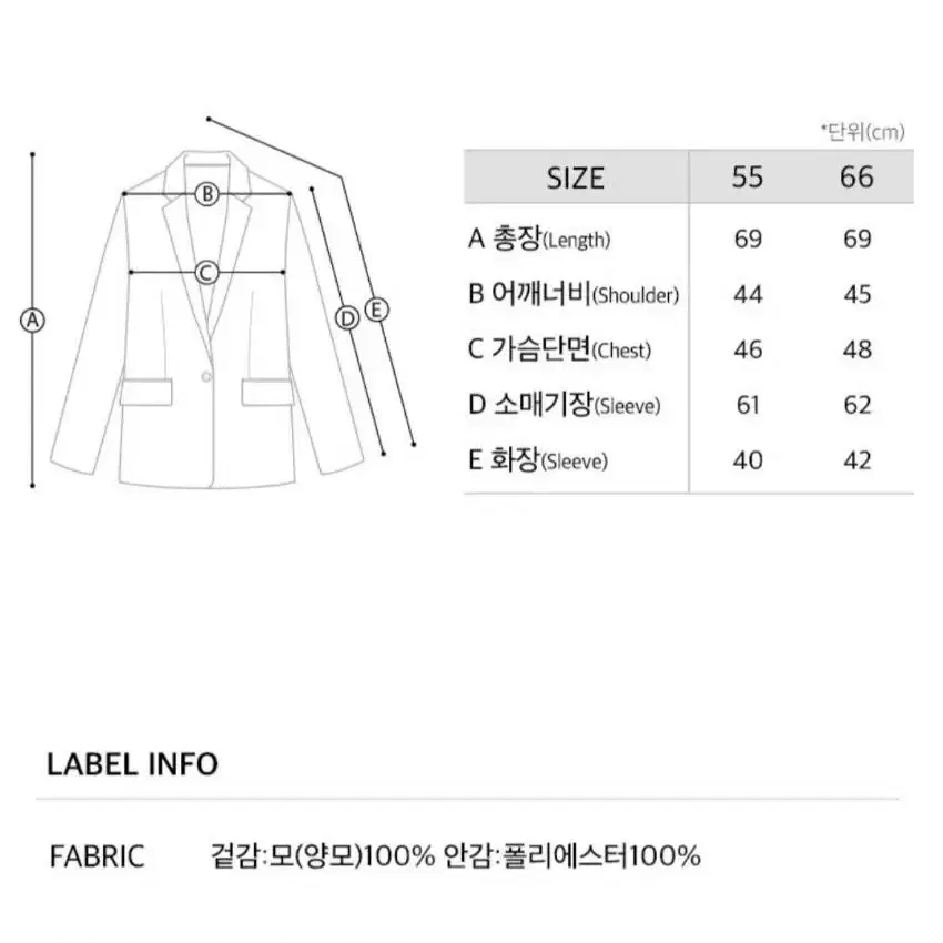 온앤온 Balloon Sleeve Wool Jacket 55