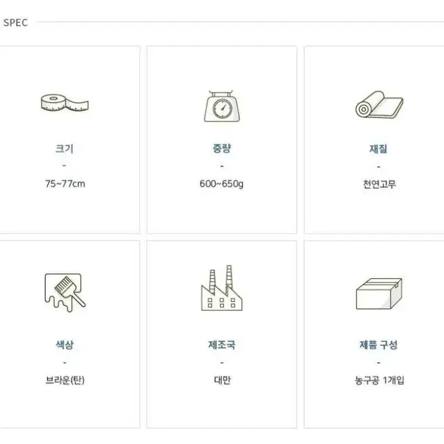 스타 농구공 점보 루키 고급 바스켓볼 천연고무 농구공 75-77cm