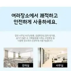 (미개봉새제품) 오일라디에이터 타이머15핀 컨벡터