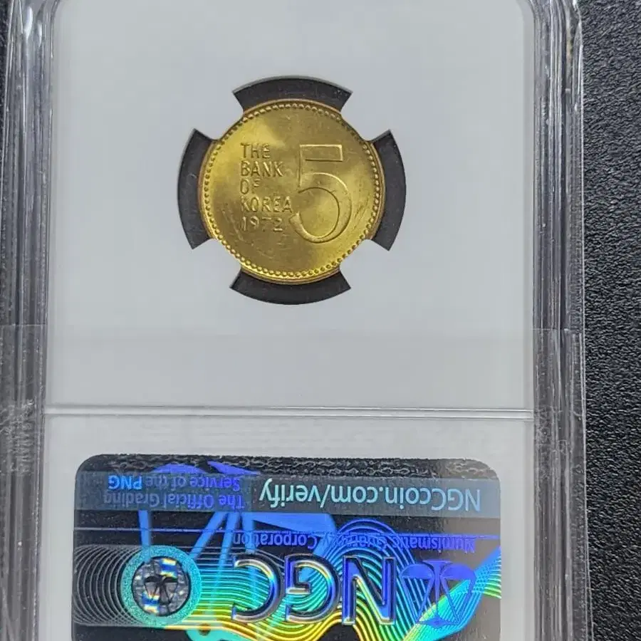 1972년 5원 NGC MS66 등급 주화 동전