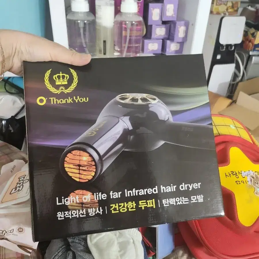 드라이기윈적외선