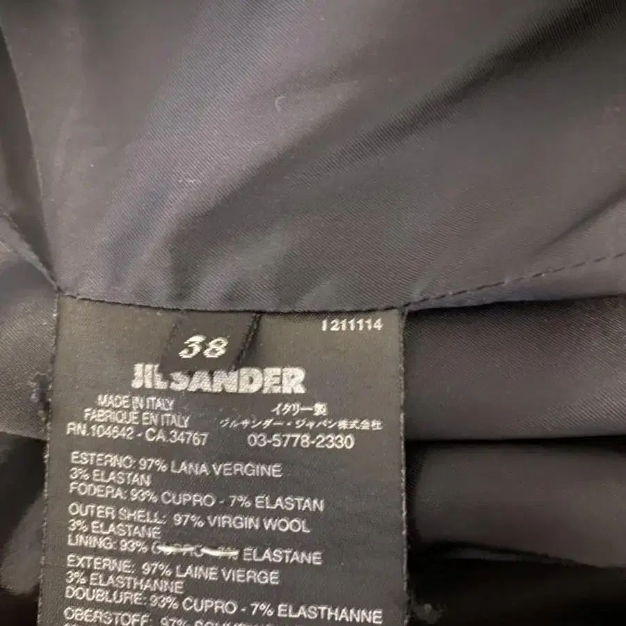 Jilsander 질센더 자켓 55사이즈