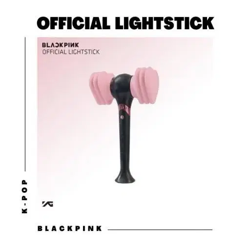 블랙핑크 응원봉 블링크 뿅봉 blackpink blink