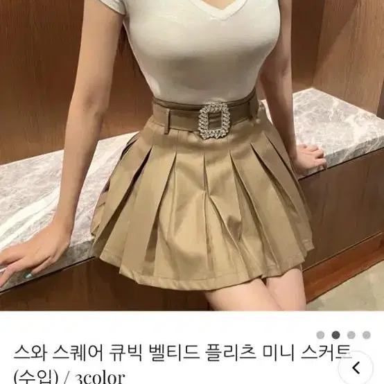 에스드레스 스와스퀘어 큐빅 벨티드 플리츠 미니스커트/치마 수입의류