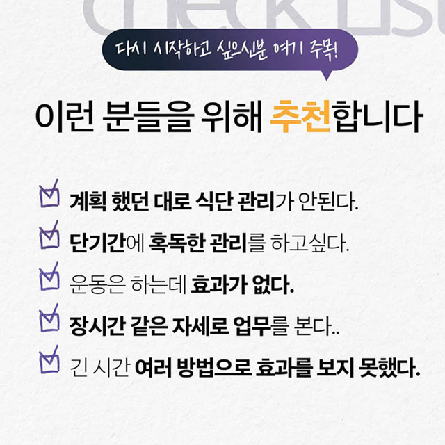 말해 뭐해 빼빼주스 3.5g 20포  4박스