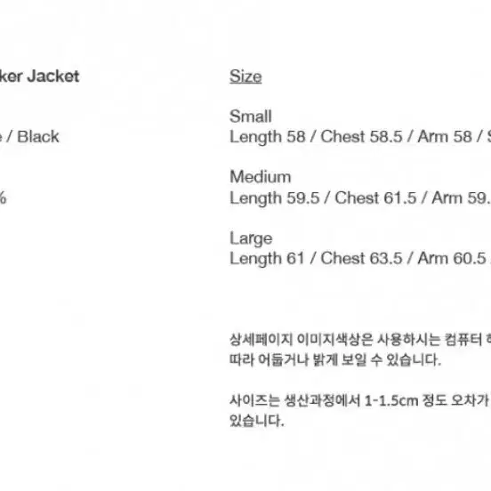 예스아이씨 트러커 자켓 Vented Trucker Jacket Black