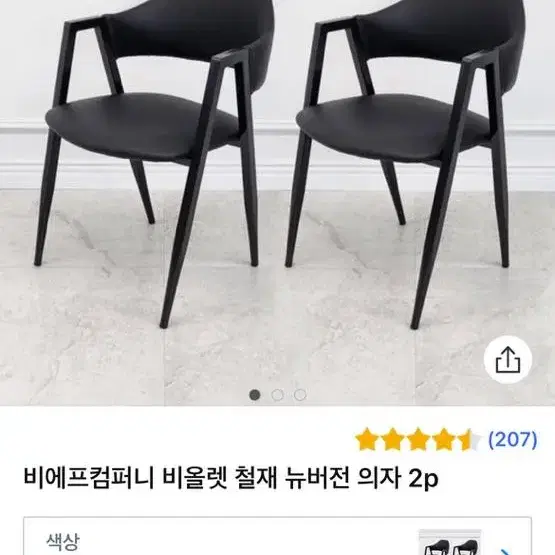 의자 ,접이식 책상 각개판매가능