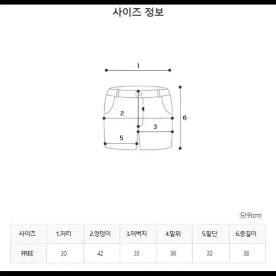 니트 반바지