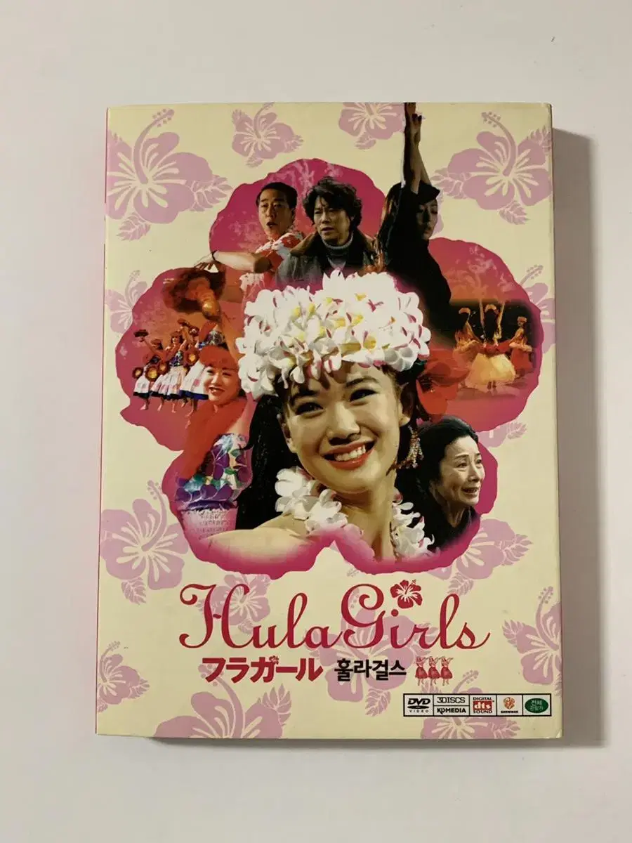 Aoi U / Hula Girls DVD