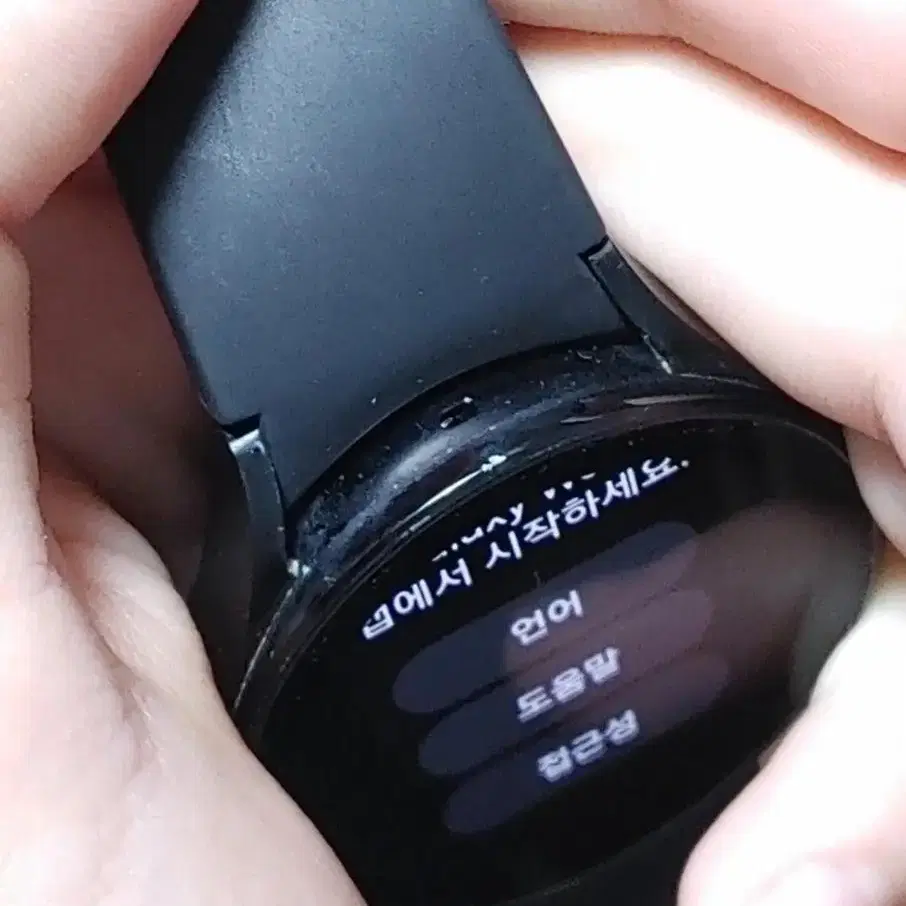 갤럭시 워치4 44mm 블랙