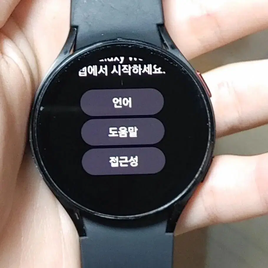 갤럭시 워치4 44mm 블랙