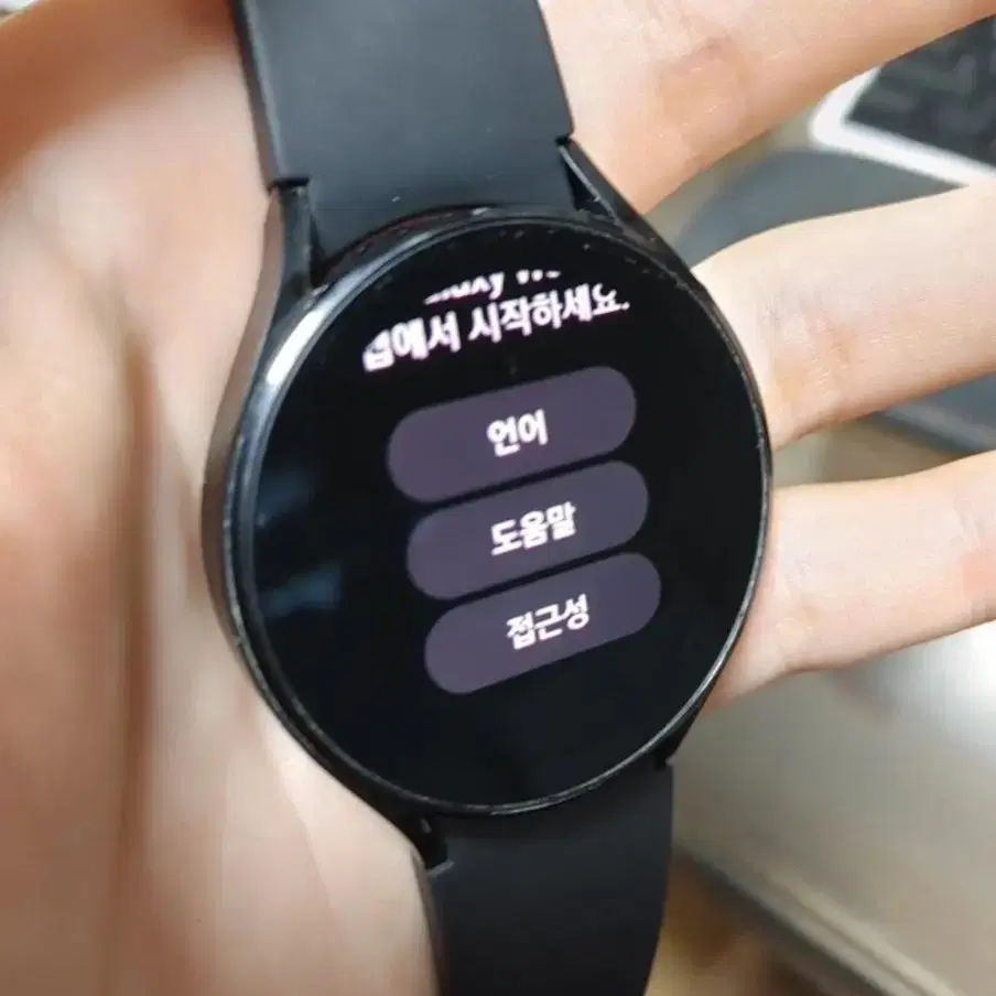 갤럭시 워치4 44mm 블랙