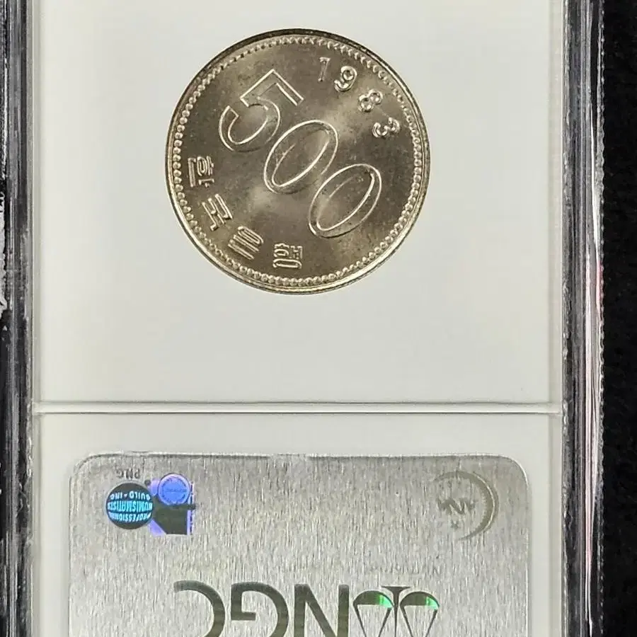 1983년 500원 NGC66등급