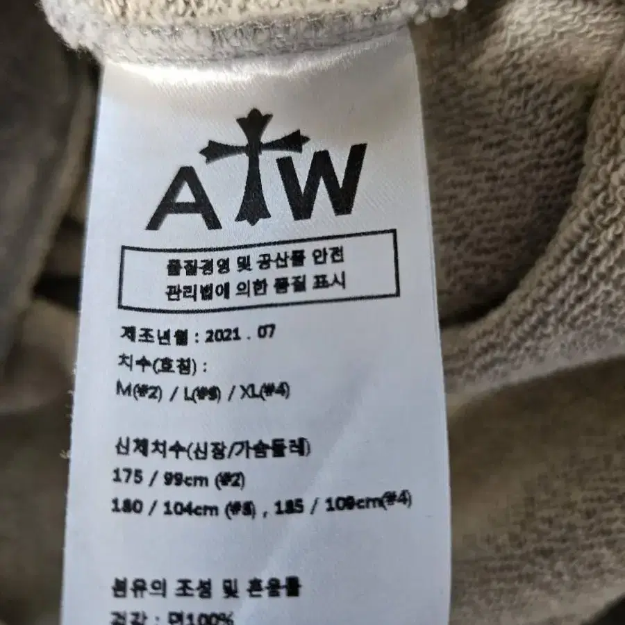 아티스트웨어 artistwear 후드티셔츠 M