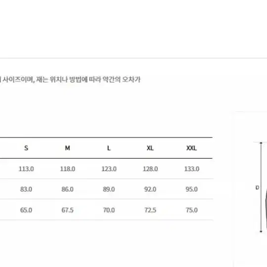 (새상품)MLB 남여공용 미디움로고 반집업 맨투맨 L사이즈