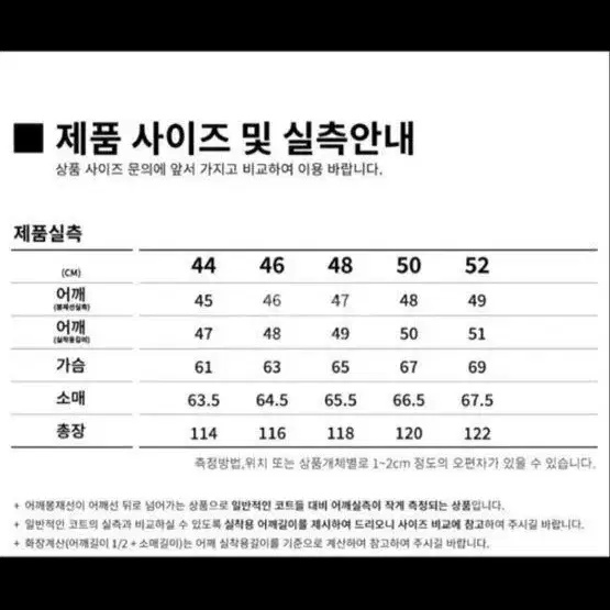 마마가리 봉코트 네이비 50