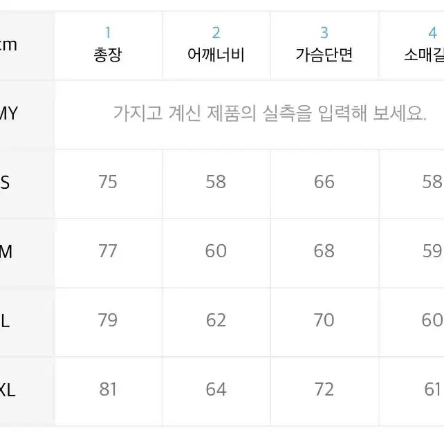 M) lee 오버핏 옥스포드 셔츠