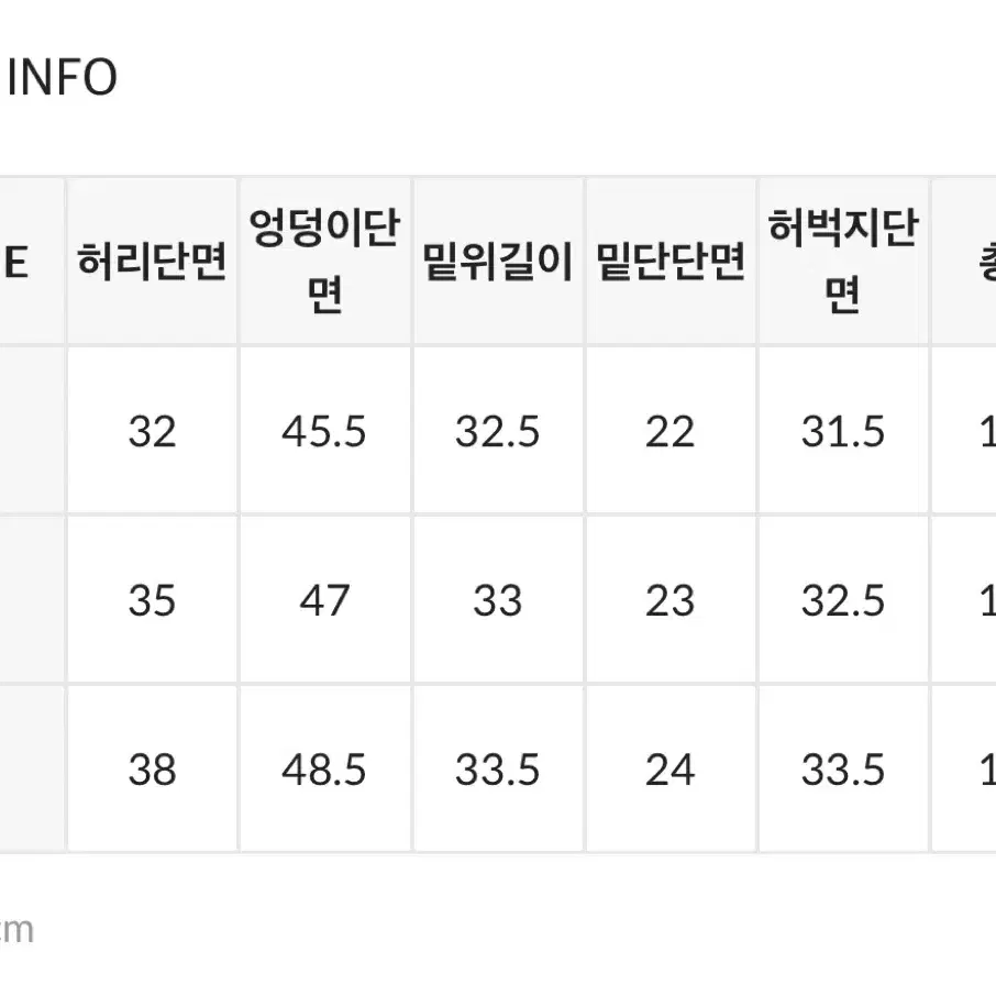 블랙업 초우키 와이드 데님팬츠 L 아워캐비넷