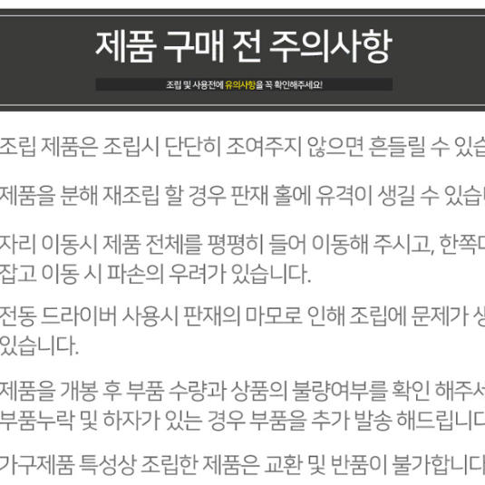 [무료배송]이지심플 컴퓨터 책상 이케아 테이블 사이드테이블 사무실 책상