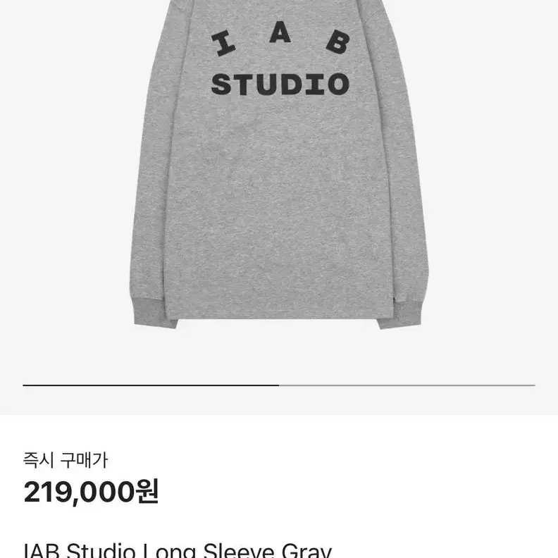 IAP Studio 아이앱 롱슬리브 그레이 m 판매