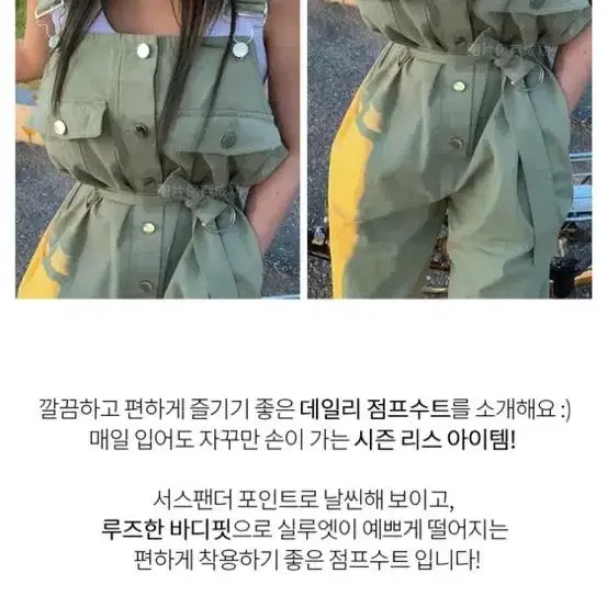 새상품 점프수트바지 카키 데님 멜빵 하이웨스트 벨트 일자핏 바지 점프슈트