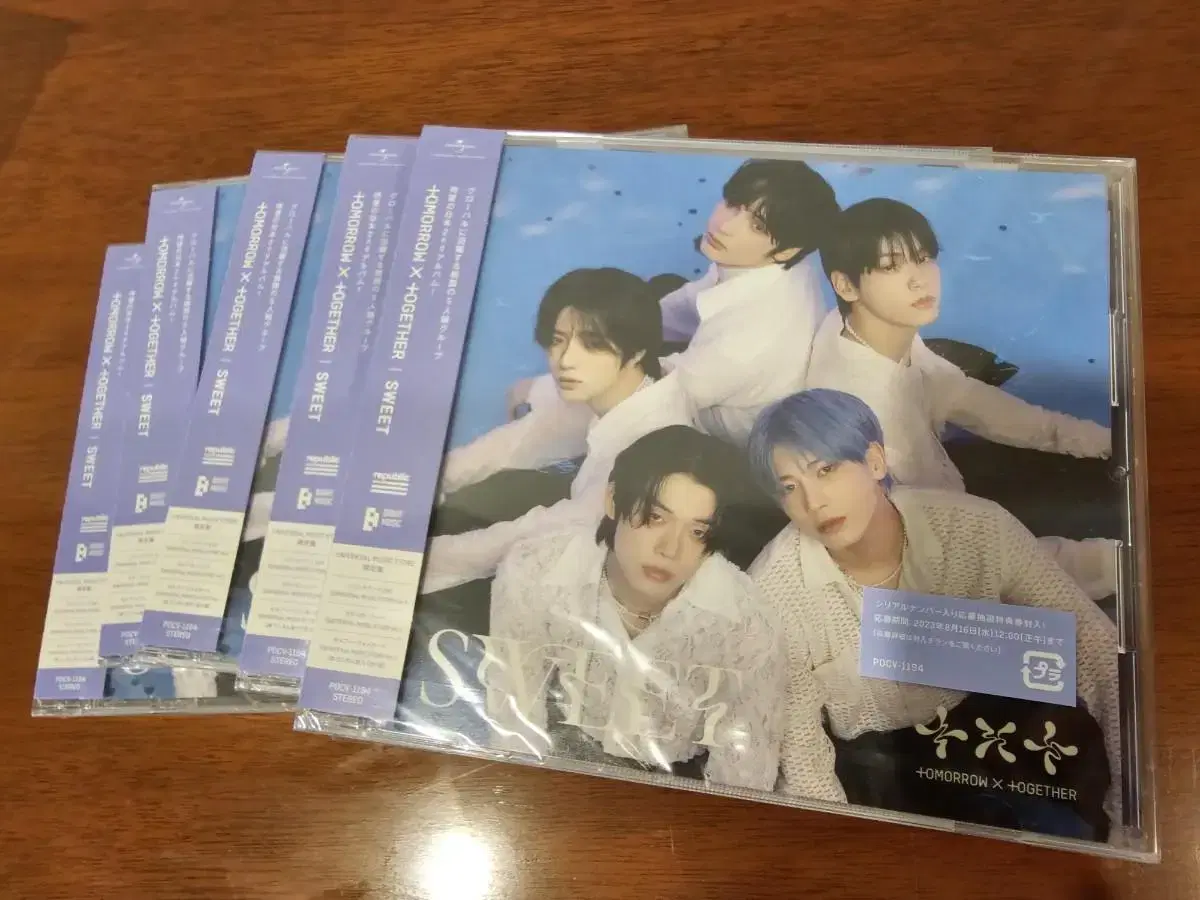 TXT Japan album SWEET Universal limited album sealed WTS