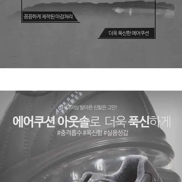 [새상품]230~280mm 남성 여성 겨울 털 안감 에어 운동화 방한화