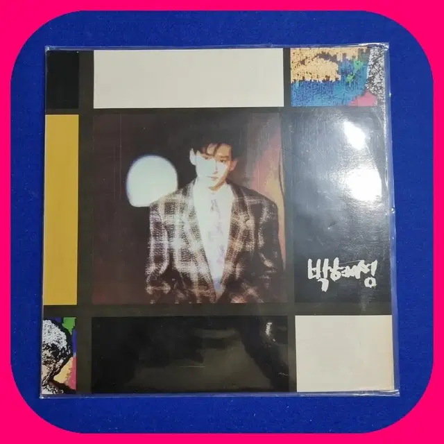 박혜성 4집 LP NM/M