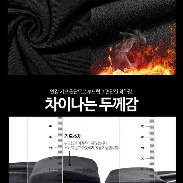 [새상품]남성 빅사이즈 겨울 기모 스포츠 레깅스 타이즈 겨울내복 운동복