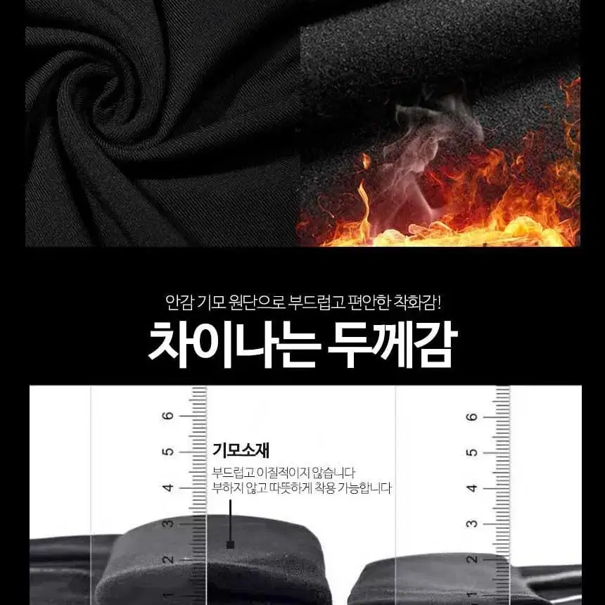 [새상품]남성 빅사이즈 겨울 기모 스포츠 레깅스 타이즈 겨울내복 운동복