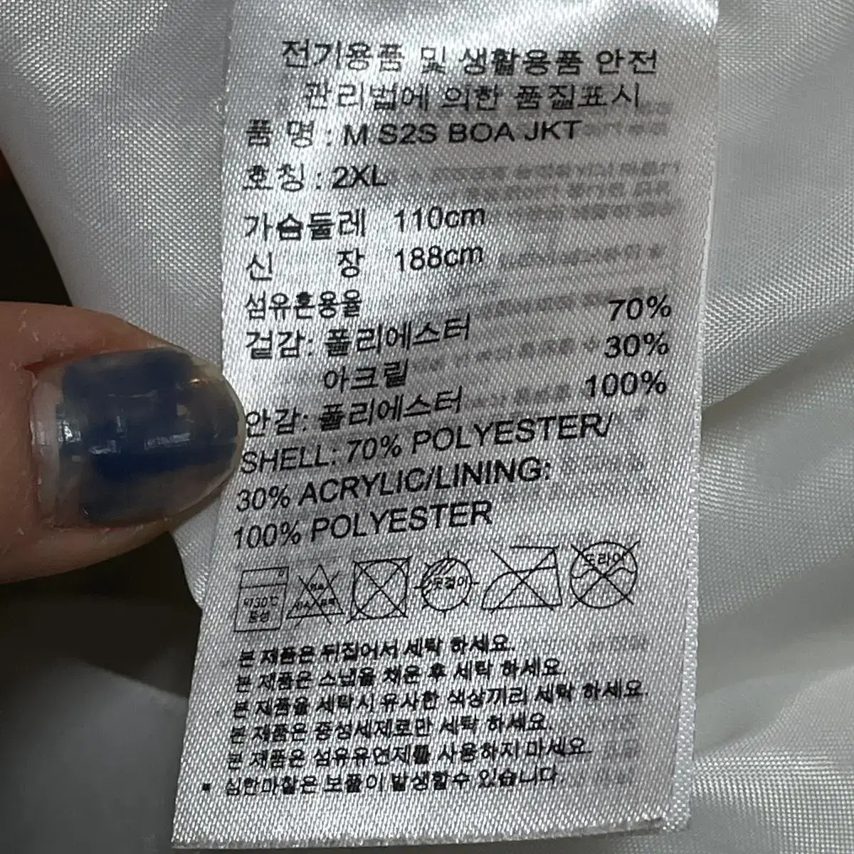 아디다스 화이트 양털 후리스 2Xl 빈티지