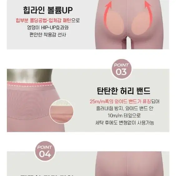 여성 사각팬티 드로즈 네모 팬티 보정속옷 6종세트