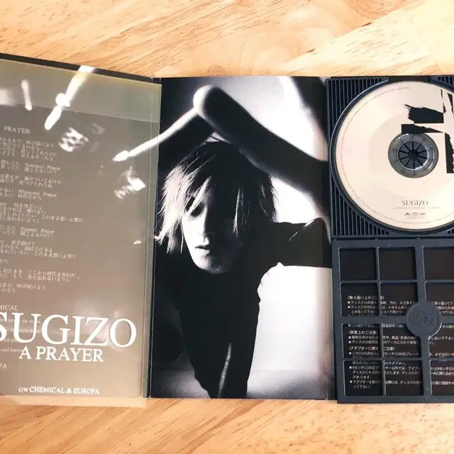 [CD] Sugizo - A Prayer (Single) 앨범