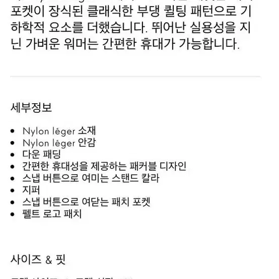 몽클레어 란스(매장정품 택부착 새제품)