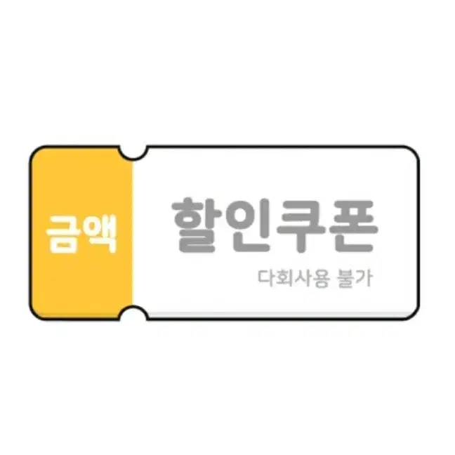 이마트24 5천원권