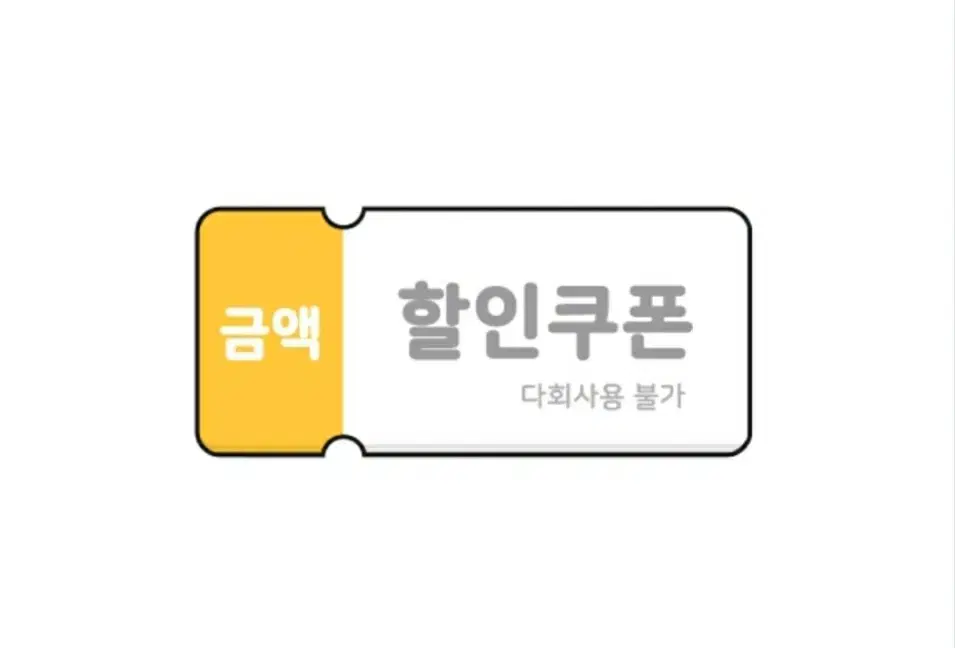 이마트24 5천원권