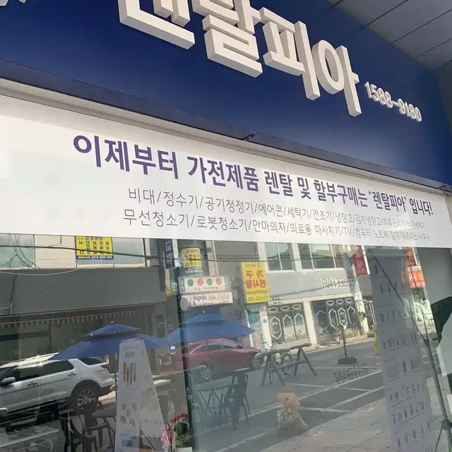 사무실 정리하게 되어 사용하던 사무실 비품 팝니다.