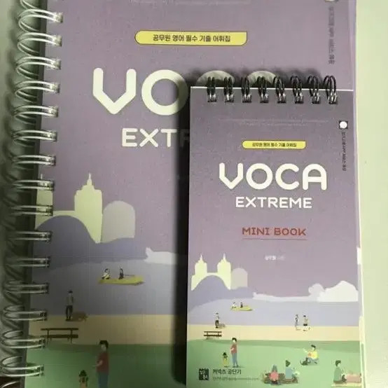 Voca extreme 심우철, 심슨보카 새제품 분철