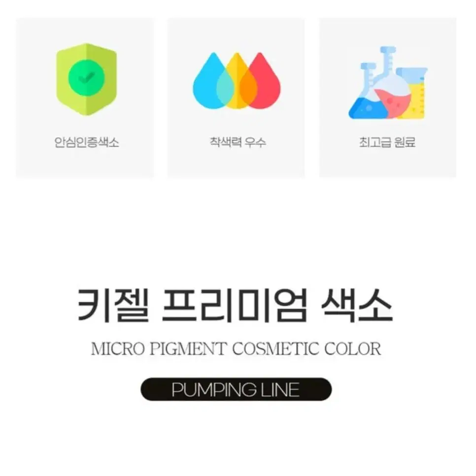 딥로즈 입술색소 키젤 피그먼트 반영구 색소 인증 제품 10g 머신색소