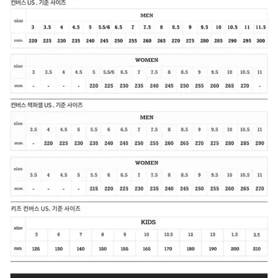 캔버스 척테일러 로우 핑크 240새상품