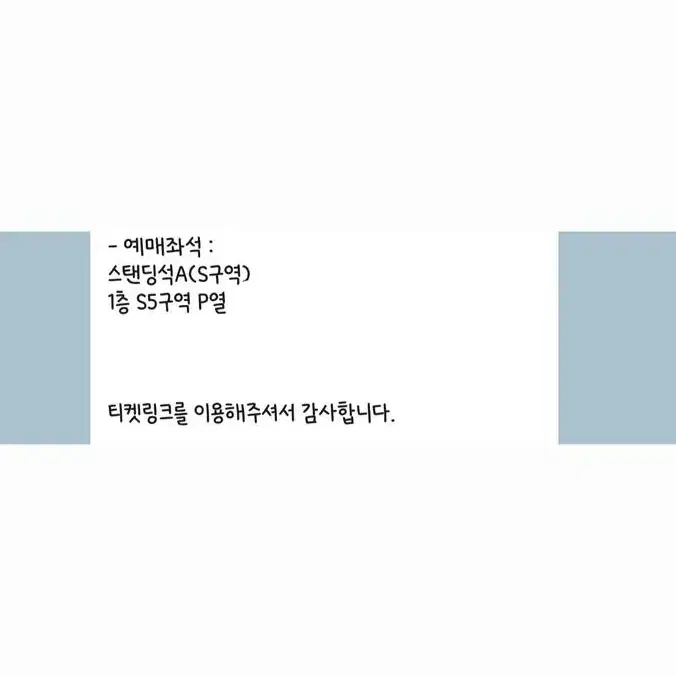 울산현대 대구FC